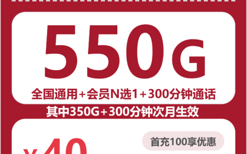 湖南娄底通用流量卡推荐，2026年9月这些套餐适合重点了解