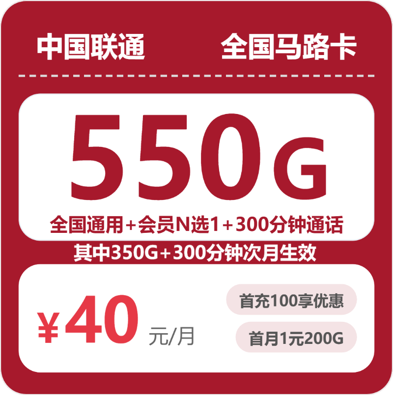 想在福建漳州云霄县办一张通用流量卡?2026年9月这些套餐可以参考
