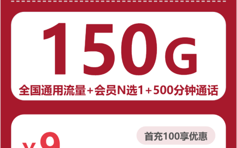 联通浙江折枝卡