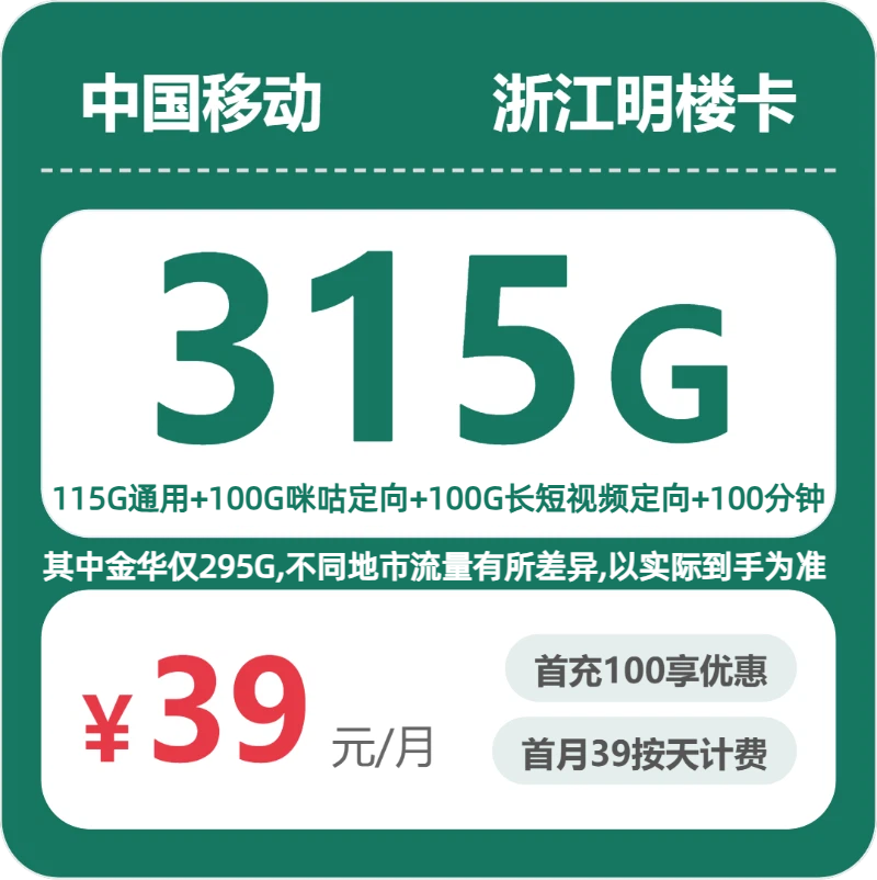 浙江绍兴上虞区想办本地号码可以看哪些套餐？2026年9月推荐参考