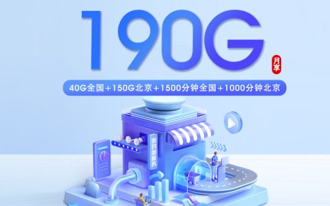 北京北京怀柔区日常联系可以看哪些本地归属套餐？2026年9月这些套餐可以参考