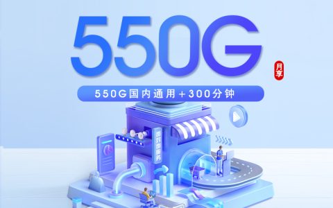 四川宜宾江安县本地归属手机卡有哪些？2026年9月可办套餐整理参考