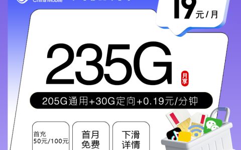 广东东莞沙田大流量手机卡套餐推荐，2026年10月这些可办套餐可以参考