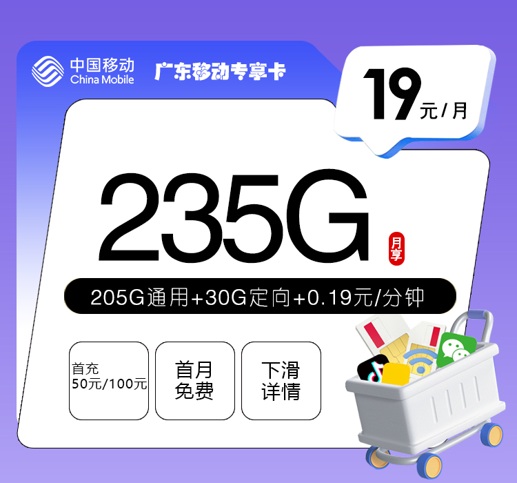 2026年9月广东东莞东坑日常使用更灵活?这些套餐可以先看