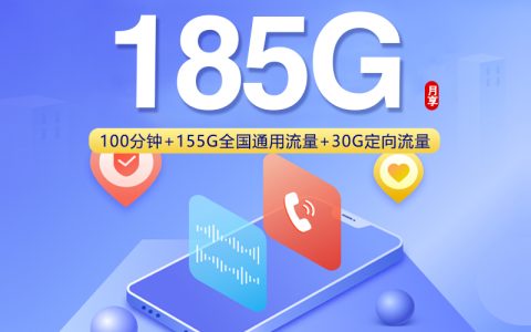 2026年9月江西南昌安义县通用流量手机卡套餐汇总，这些可以先看