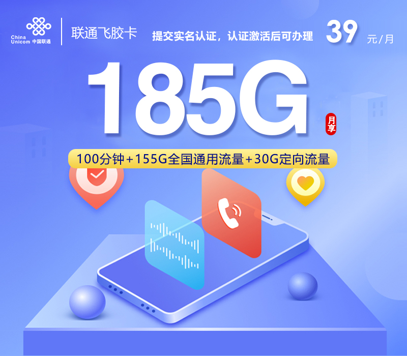 2026年9月海南昌江县适合开热点的大流量套餐推荐，这几类可以先看
