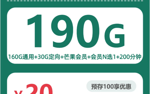 2026年9月湖北宜昌枝江市想找流量多的手机卡？这些套餐可以先看