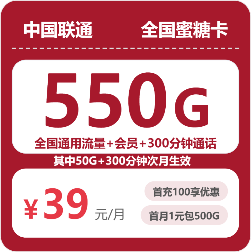 河北廊坊霸州市日常上网可以看哪些通用流量套餐?2026年9月这些套餐可以参考