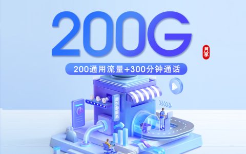 重庆重庆九龙坡区本地归属流量卡选择参考：2026年10月这些可办套餐可以对比