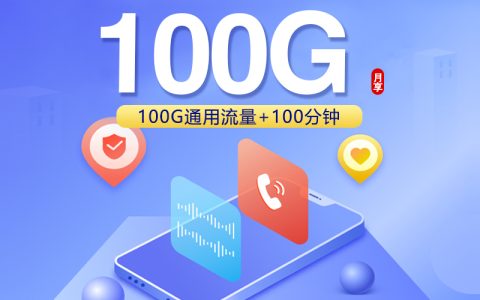 想在湖北宜昌点军区办一张本地归属流量卡？2026年9月这些套餐可以参考