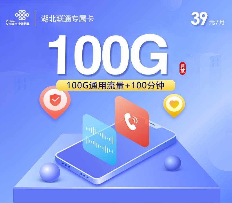 想在湖北宜昌点军区办一张本地归属流量卡?2026年9月这些套餐可以参考