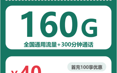 2026年9月河北衡水冀州区适合导航聊天的通用流量套餐推荐，这几类可以先看