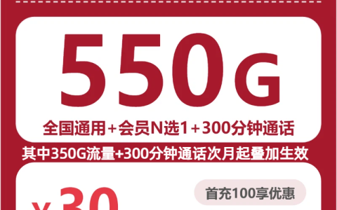 吉林辽源西安区年龄偏大想办流量卡，可以先看看年龄范围