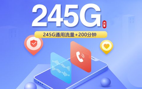 四川省内联通专属卡