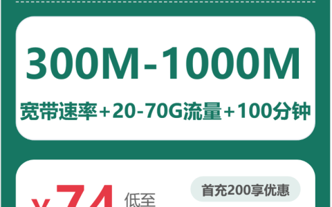 陕西西安阎良区本地归属套餐可以选哪些？2026年9月这些套餐可以参考