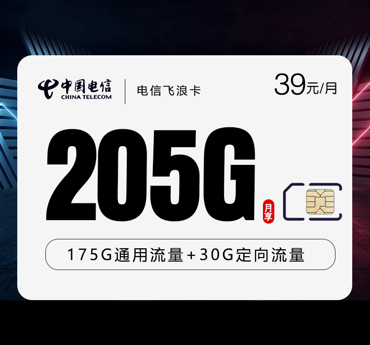 2026年9月云南楚雄大流量手机卡推荐,这些套餐适合对比