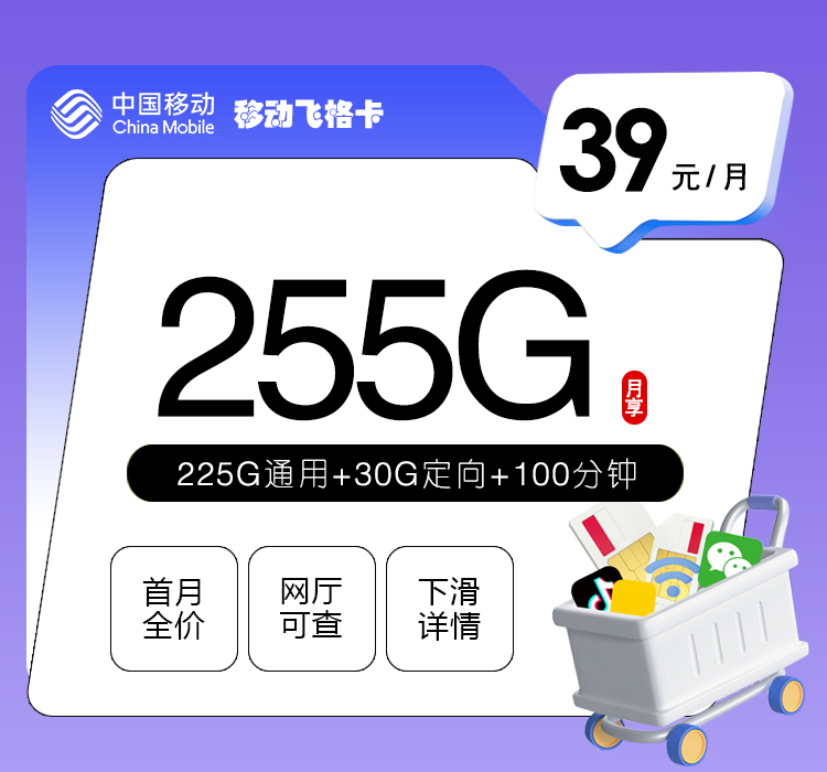 2026年9月在云南楚雄禄丰市日常使用更灵活,这几类套餐可以对比