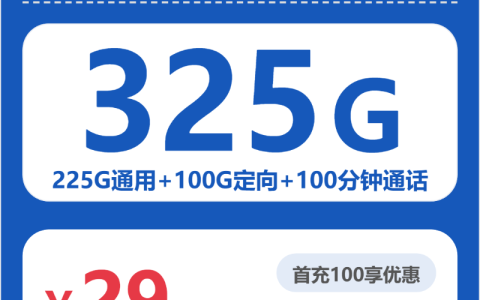 电信湛江灵熙卡
