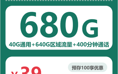 山西忻州岢岚县不想受定向流量限制可以看哪些套餐？2026年9月推荐参考
