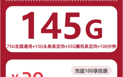 2026年9月云南丽江宁蒗县年龄范围较宽的流量卡整理