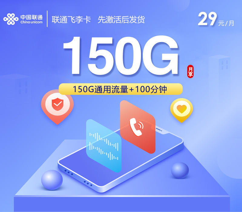 甘肃临夏广河县刷视频可以看哪些大流量套餐?2026年9月这些套餐可以参考