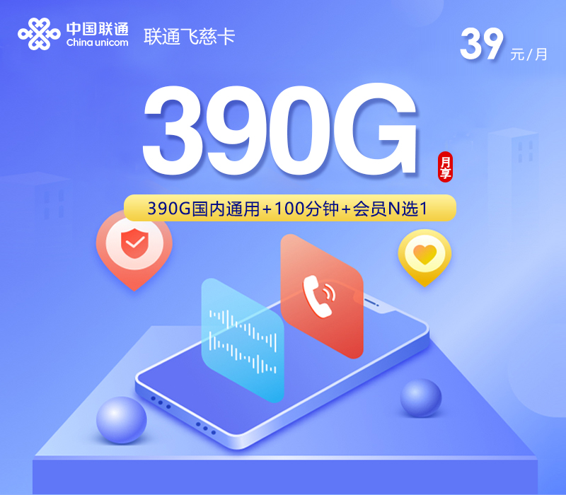 甘肃甘南碌曲县经常流量不够,2026年9月这些套餐可以参考