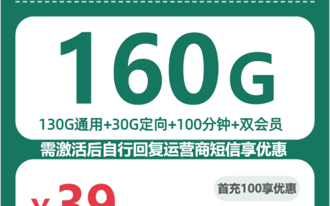 2026年9月在内蒙古呼和浩特赛罕区日常使用更灵活，这几类套餐可以对比