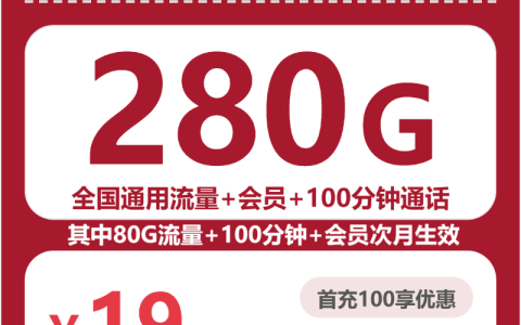 辽宁辽阳辽阳县控制长期成本，2026年9月这些套餐可以参考