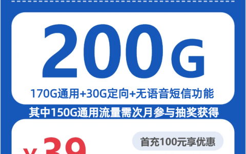 北京北京东城区想办年龄限制宽松的流量卡怎么选