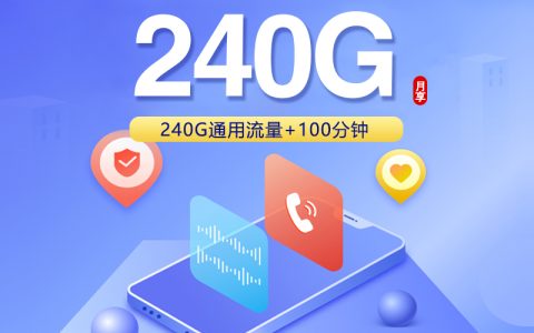 联通飞潮卡