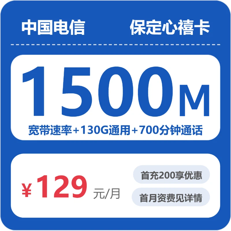 河南郑州巩义市本地归属流量卡推荐,2026年10月从归属地、月租和流量一起看