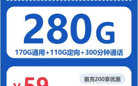 2026年10月广东阳江江城区本地归属手机卡推荐，这些套餐适合对比
