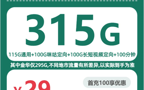 浙江温州鹿城区想办本地号码，2026年10月这些套餐可以参考