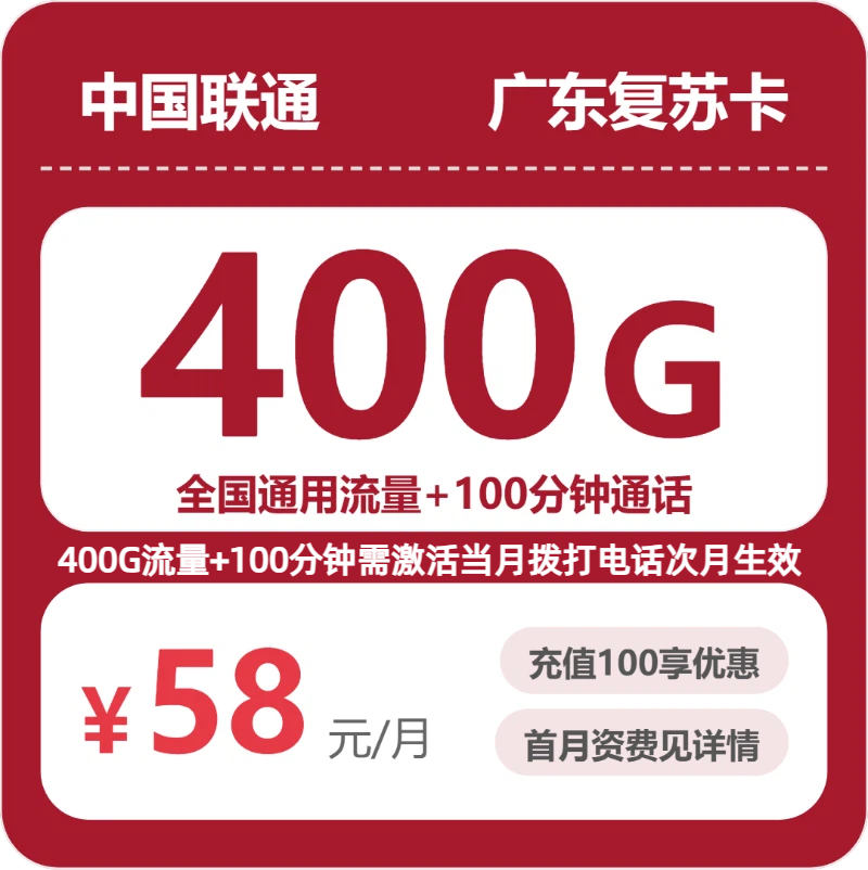 2026年10月广东中山三角日常高频上网？这些套餐可以先看