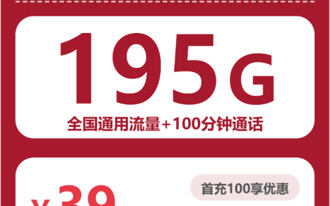 联通浙江市集卡