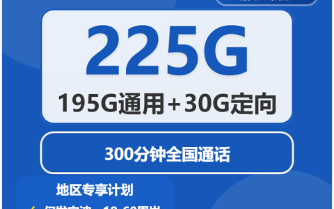 浙江宁波奉化区本地归属套餐推荐，2026年10月这些流量卡可以参考