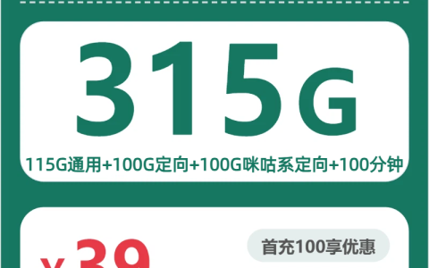 移动浙江风叙卡