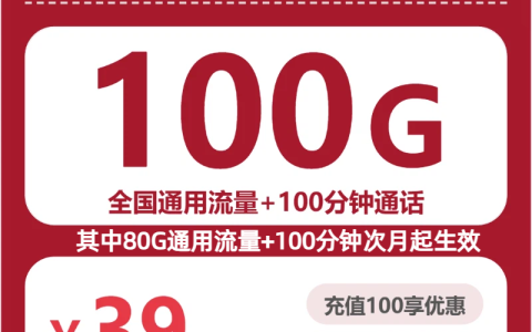 联通湖北藕荷卡